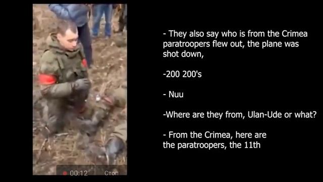 11 ОДШБ вдв VпиZду?? Улан-Удэ, Ил-76 сбит под Васильков , Ил-76 сбит над Кропивницкий 25.02.2022 смотреть онлайн