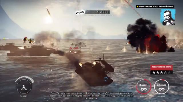 Just Cause 3 DLC Часть 10 Большой побег смотреть онлайн