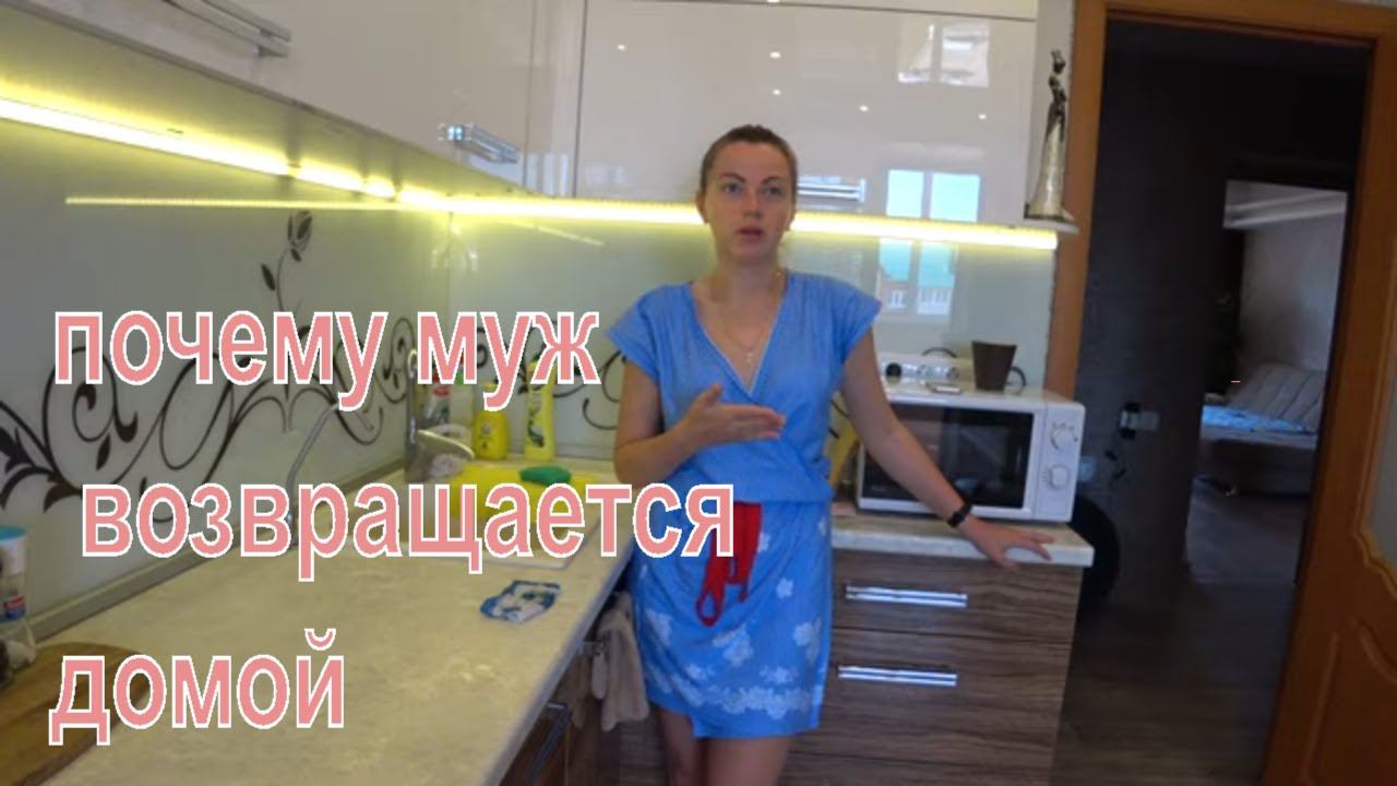 VLOG: Денис возращается /Вспоминаю  деревню /Освежающий напиток/Обзор продуктов
