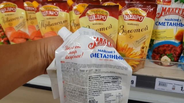 Цены на продукты в Германии в  русском магазине. Mix Markt. Что покупают иммигранты