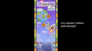 кто сможет побить мой рекорд в cat jump?