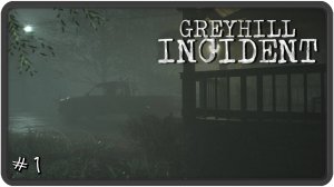 🔴Greyhill_Incident. Прохождение 1 (01.09.2024)❗