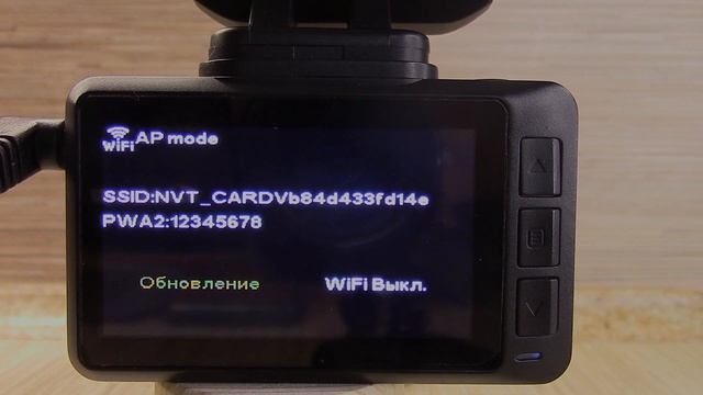 Подключение Wi Fi на видеорегистраторе Hasvik DVR S16 смотреть онлайн