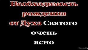 25. Иисус Христос и Святой Дух. Проповеди Чарльза Сперджена в видеоформате