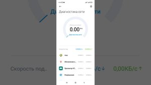 Как провести диагностику мобильной сети. (Xiaomi, Redmi).