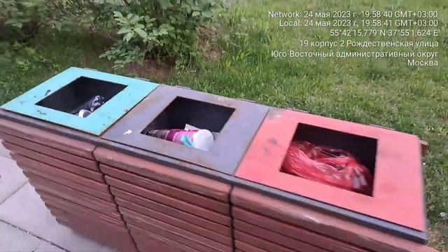 РСО на Рождественской улице, д.19, корпус. 2. смотреть онлайн