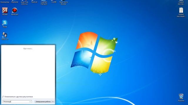 Как сфотографировать область своего монитора на Windows 7 смотреть онлайн