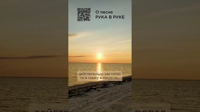 Очень искренняя песня! Ольга и Анна, г. Ейск #солнечныйпринц  #сказочныймир #элегиялюбви #рукавруке