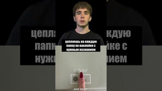 БИЗНЕС НА ОРГАНАЙЗЕРЕ ДОКУМЕНТОВ #бизнесидея #бизнес #франшиза