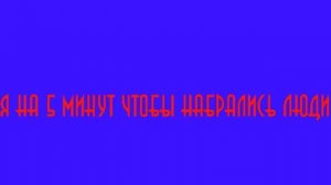 Прямая трансляция пользователя илья седелков