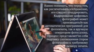 Как напечатать фотографии, советы для заказа