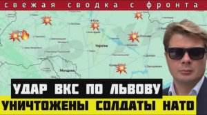 ВКС уничтожили польских и французских военных во Львове🔴Сводка за 04-09-2024. Прорыв под Угледаром