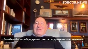 Джем Гюрдениз: «Россия и Турция должны вместе противостоять англосаксонскому гегемонизму»