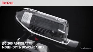 Беспроводной пылесос Tefal X-Force Flex 14.60: быстрая уборка и идеальная чистота во всем доме