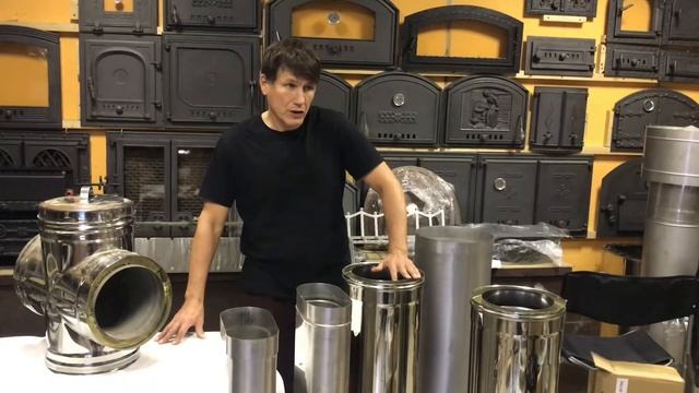 Дымоход: Дымоходы выбор материала дымохода смотреть онлайн