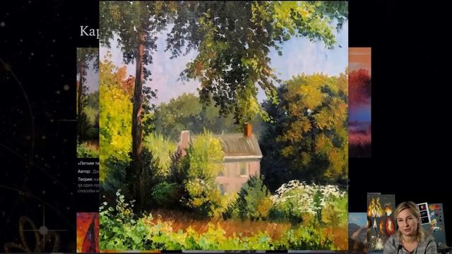 Вебинар от Ольги Базановой - Лекция "Как написать огонь" смотреть онлайн