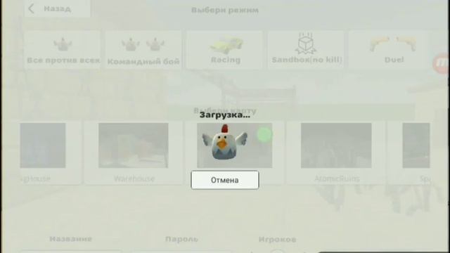 ОБНОВЛЕНИЕ 3.2 В Chicken gun КОТ ХУАН!!! смотреть онлайн