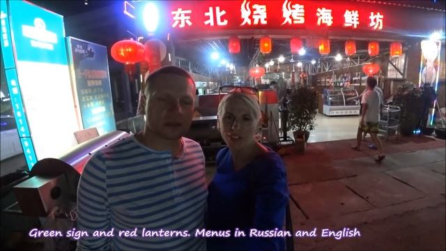 Wyndham Hainan Clearwater Bay Resort 5* КИТАЙ остров ХАЙНАНЬ смотреть онлайн