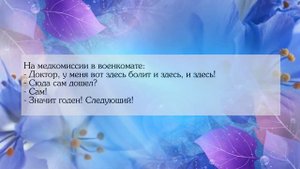 Самые смешные анекдоты без мата