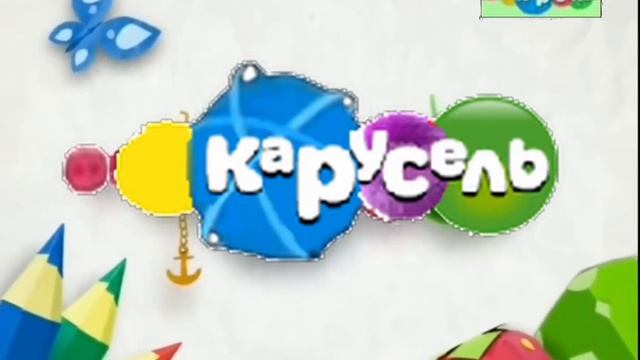 Смена логотипа на новогодний (Карусель-Старый, 10.12.2022) смотреть онлайн