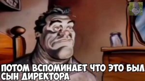 мужик проснулся флешбеки мем