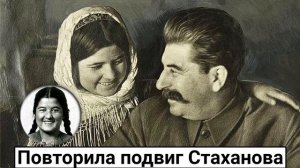 "УБЕРИ ЭТУ ВШИВУЮ" СКАЗАЛ СТАЛИН ПРО ДЕВОЧКУ У СЕБЯ НА РУКАХ.