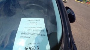 Реальные Цены на автомобили в Беларуси из Европы 2022 @Ivan Skachkov