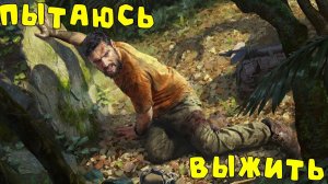 【Выживаю в игре Green hill】