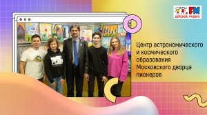 Как школьники могут открывать новые звёзды? | «Развивайка»