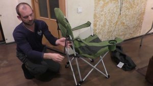 Кресло складное с регулировкой спинки 750 052