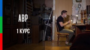 ДО12 Герасименко Этюд наблюдение Ювелир