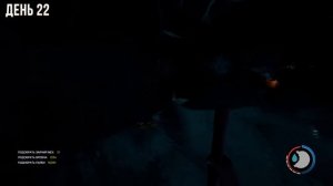 100 дней хардкора в The Forest