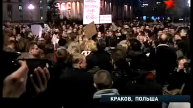  	Поляки против захоронения четы Качиньских в усыпальнице ко