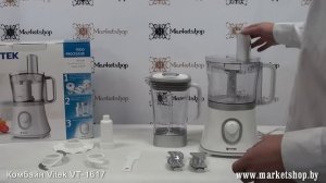Кухонный комбайн VITEK VT 1617