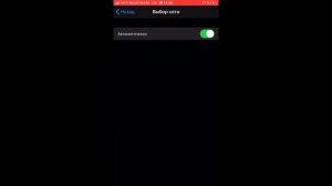 Как улучшить сотовую связь на любом iPhone!!!