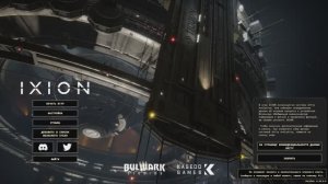 Sci-Fi Frostpunk - IXION Demo | Первый взгляд (нет) I Обзор #9