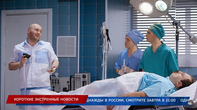 Недопонимание на операции