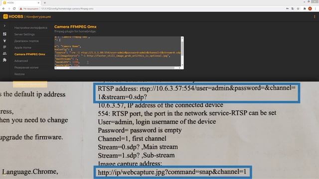 Подключение любой камеры в умный дом HomeKit смотреть онлайн