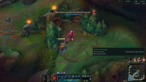 League of Legends - Талия (Taliyah) Лес Предсезон, патч 8.23