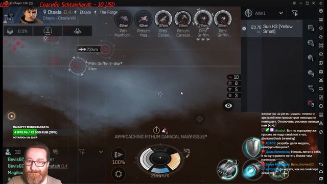 EVE Echoes  Коракс   Фармим на PVP