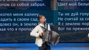 Песня "Ой, калина"