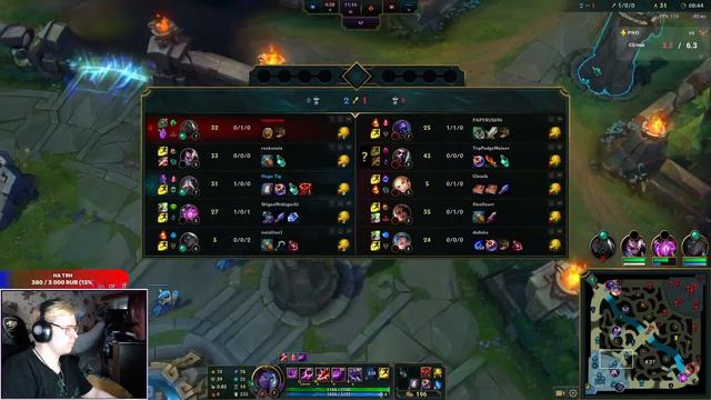 Игра со Стрима #5 Что происходит в этой игре |Лига Легенд смотреть онлайн