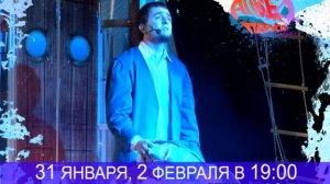 Мюзикл Народного театра "Премьер" "Алые Паруса"