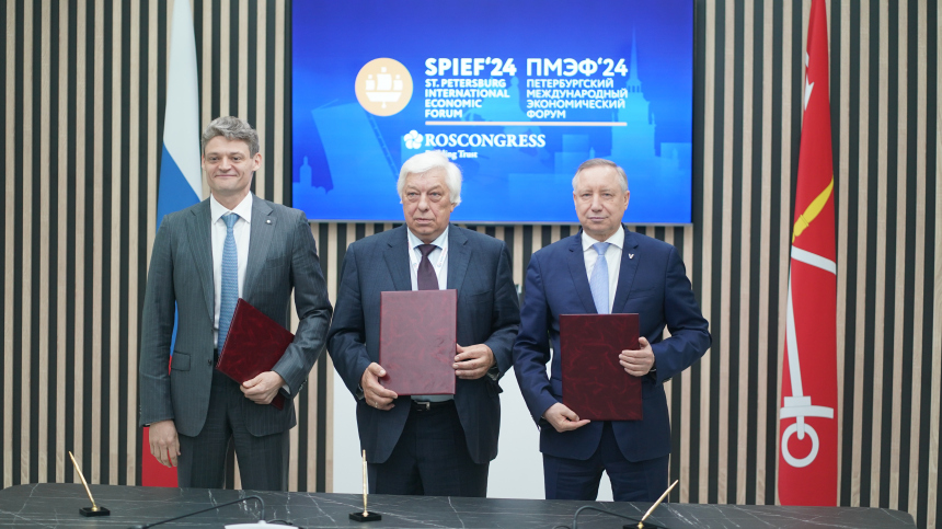 Банк «РОССИЯ», правительство Петербурга и Сбер договорились о сотрудничестве
