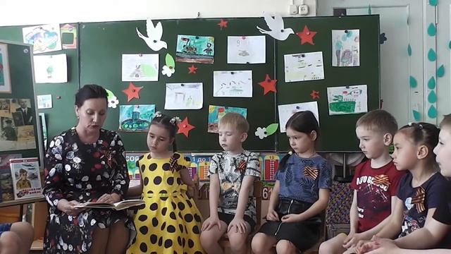 Участвуем в Международной акции "Читаем детям о ВОВ-2022" #АкцияЧитаемДетямоВОВ2022