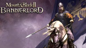 Mount and Blade 2 Bannerlord #2 Наёмничья жизнь во всей красе!