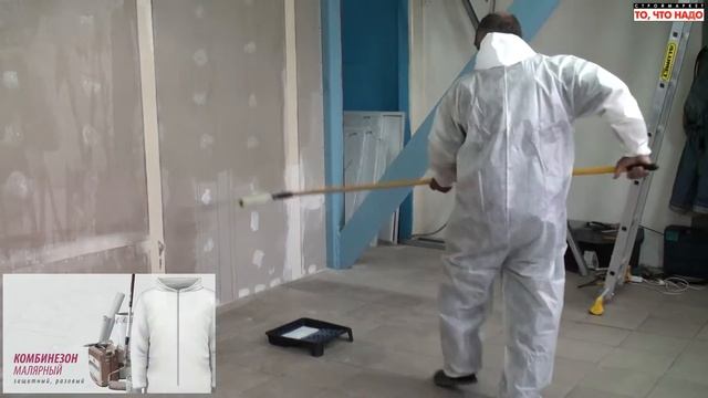 Комбинезон малярный защитный, комбинезон одноразовый, спецодежда Москва
