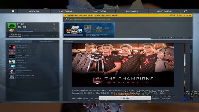 СТРИМ ГОВОРЯЩЕГО КОТА ПРАЙДА!!! КС:ГО! смотреть онлайн