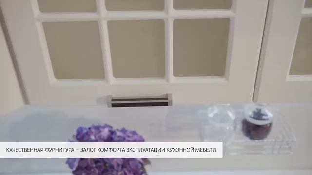 Модульная кухня " Прага ". смотреть онлайн