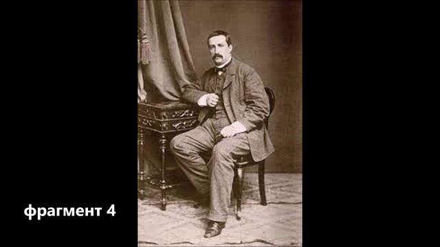 фрагмент 4